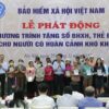 trao tặng BHXH thiện nguyện